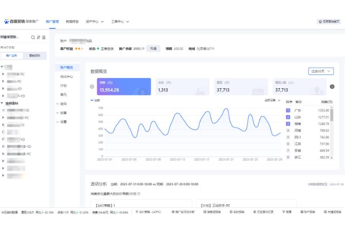 UI设计 界面巧设计，用户常停留