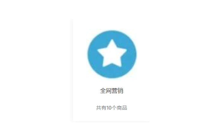 SEO搜索，舆情优化，公关传播，百科优化供应商